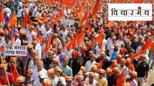 have to see how to get out of observations made by Supreme Court while rejecting Maratha reservation