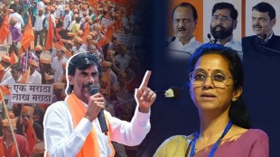 MP Supriya Sule raised question government will to give reservation Maratha community pune
