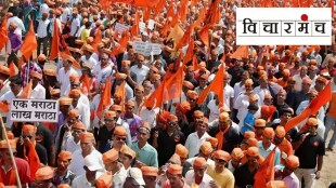 Maratha Reservation not only way to establish economic justice