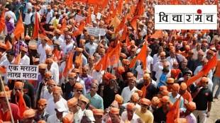 Maratha Reservation not only way to establish economic justice