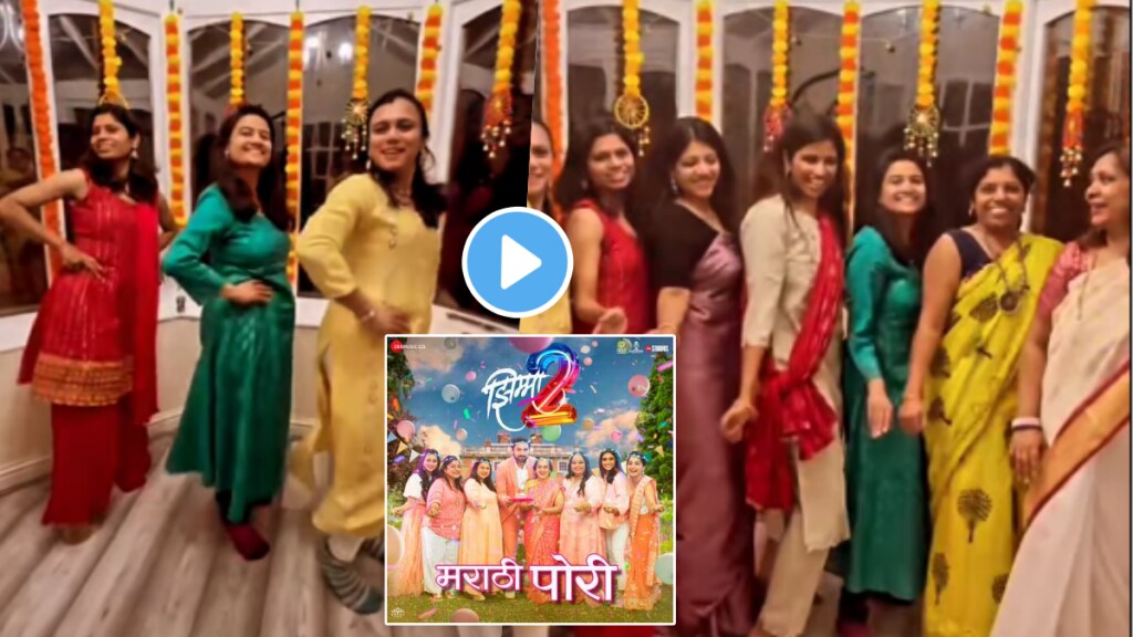 marathi pori song