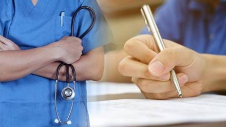 mess in mbbs exams in university of health sciences