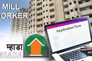 determination eligibility one half lakh mill workers 80464 submitted documents mhada mumbai