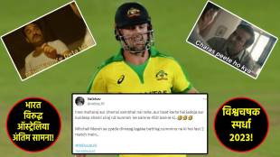 mitchell marsh prediction ind vs aus world cup final match marathi