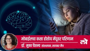 mobile affecting childrens brains
