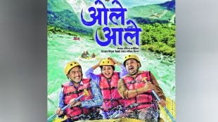 Coconut Motion Pictures ole ole marthi movie is a heartwarming masterpiece for Marathi lovers