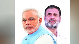 narendra modi and rahul gandhi 13