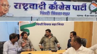Discussion of party office of Sharad Pawar group in Pimpri