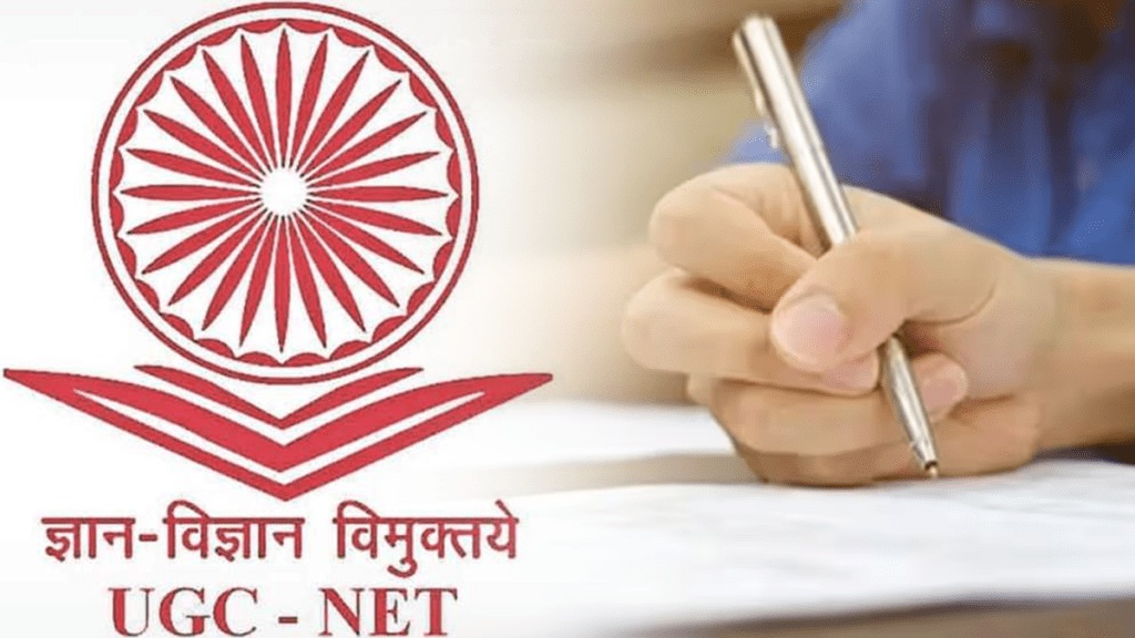 NET exam across india three days 26 to 28 December students 30th November to apply and pay the fee