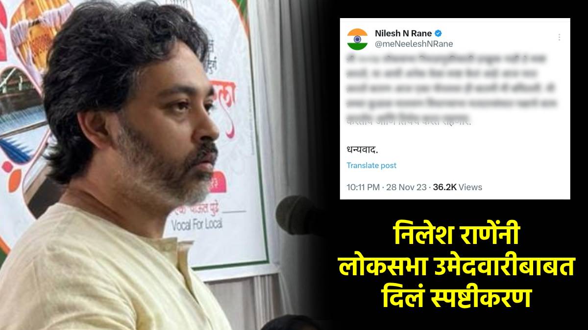 nilesh rane tweet marathi