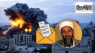 osama laden