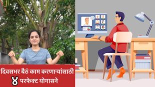 yoga for continuous sitting