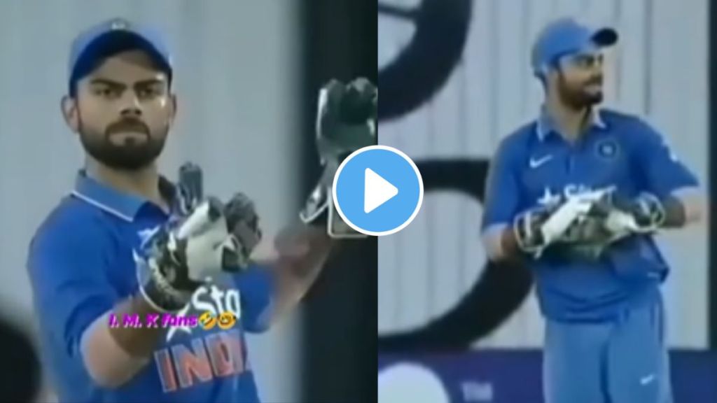 cricketer virat kohli has done acting of ms dhoni in live match