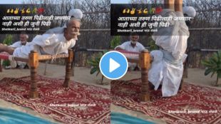 farmer does not need of gym an old man doing exercise in desi style video goes viral on social media