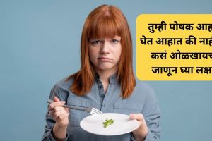 five signs that show you are not eating well
