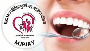 Expensive dental treatment not covered Mahatma Phule Jan Arogya Yojana