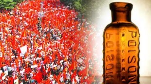 solapur maratha activists, 4 maratha activists drink poison, maratha reservation poison