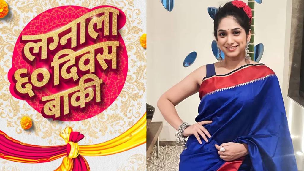 maharashtrachi hasya jatra fame priyadarshini indalkar shares new cryptic post