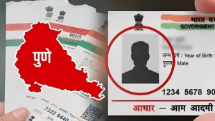 29 lakh citizens remaining update Aadhaar card 10 years ago pune