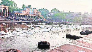 Water pollution in Indrayani River at Alandi