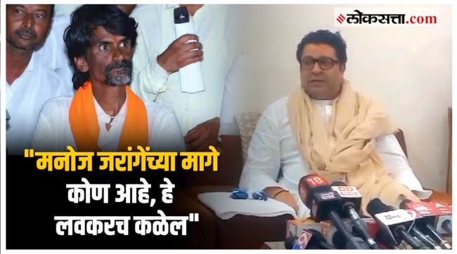 Raj Thackeray