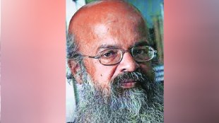 Vyaktivedh Raja Shiraguppe Golden jubilee years of Maharashtra State writer Northeast India