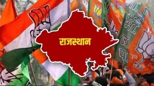 Deshkal Rajasthan Assembly Elections Current Chief Minister Gehlot Rajasthani voters