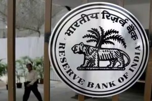 Reserve Bank of India (RBI)