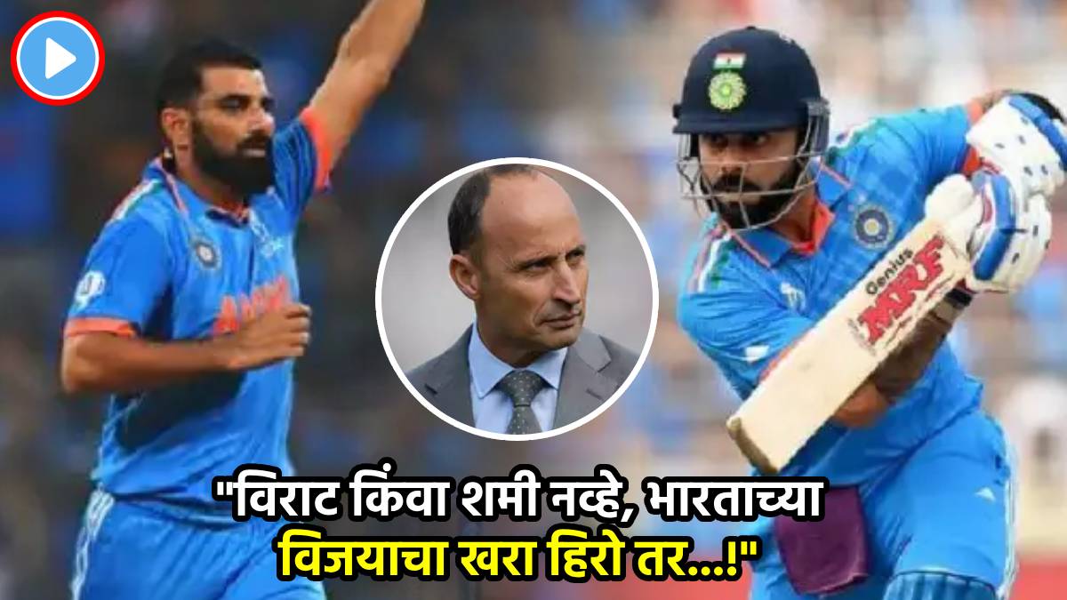 rohit sharma virat kohli mohammad shami