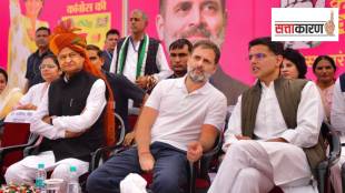 sachin pilot, ashok gehlot, rahul gandhi, rajasthan assembly election