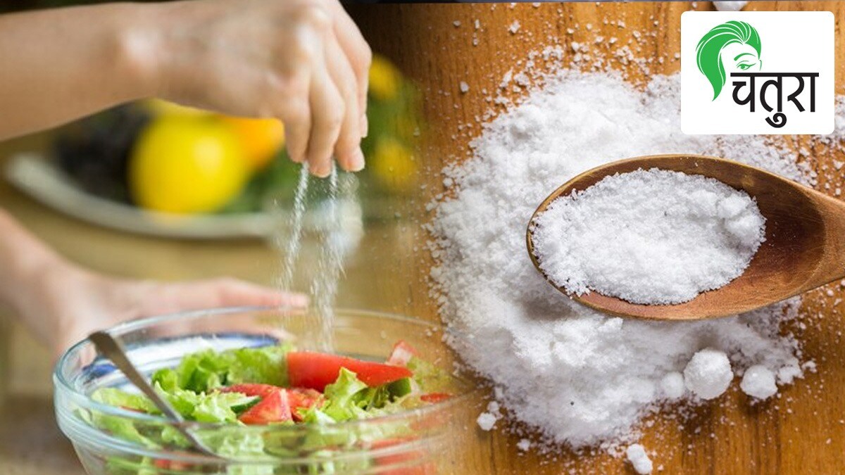 Different types salt used Ayurveda need disease
