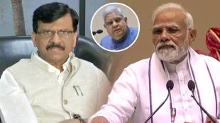 sanjay raut jagdeep dhankhar narendra modi