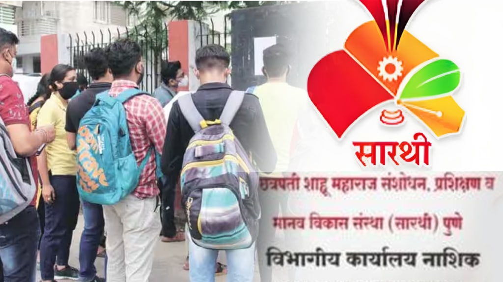 Sarathi tough stance double benefit taking students, Applications 130 students cancelled amravati