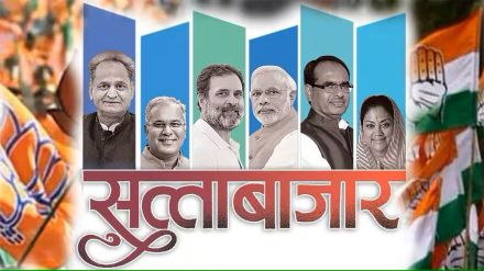 assembly elections 2023 in madhya pradesh