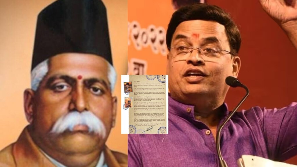 sharad ponkshe in Dr Hedgewar Role (1)
