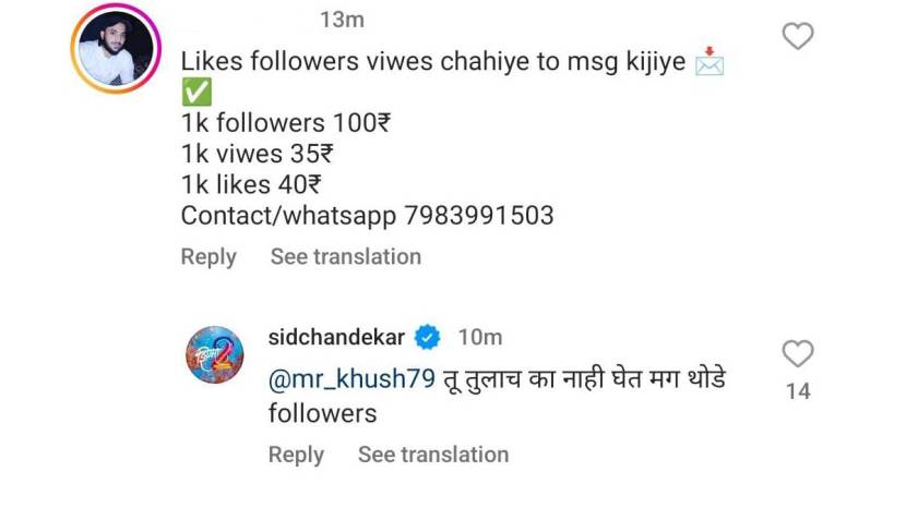 siddharth chandekar slams netizen