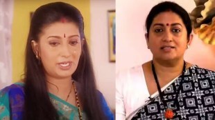 smriti irani reveals why she accepted Kyunki Saas Bhi Kabhi Bahu Thi