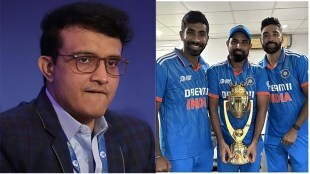 World Cup: This is not the best bowling attack Sourav Ganguly's big statement on the trio of Bumrah-Shami and Siraj