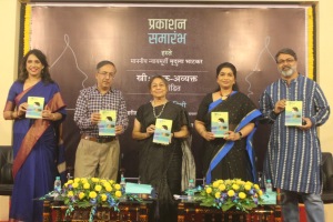 Stree vyakt avyakt book published by Former Justice Mridula Bhatkar opinion society needs to be vigilant prevent misuse of law