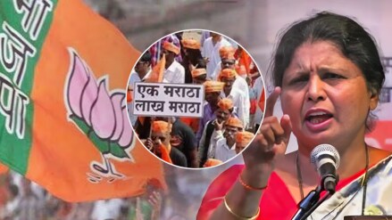 akola, Sushma Andhare criticized BJP they do not want to give reservations Maratha community