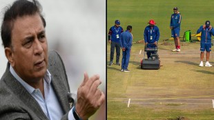 IND vs NZ: Pitch is for all it should not be discussed Gavaskar said on pitch switch controversy