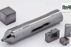 tantalum