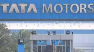 Tata Technologies, IPO, debut, Dalal Street, Tata Motors, shares