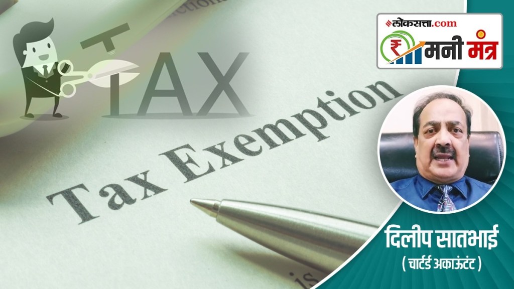 tax relief availale for this financial year