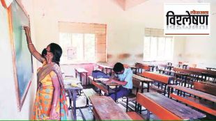 pending issues of teachers in maharashtra