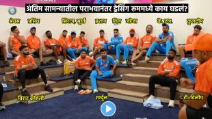 team india dressing room after world cup final