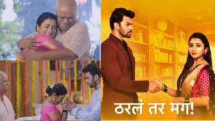 tharala tar mag serial new twist madhubhau visit sayli arjun home