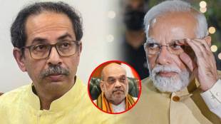 uddhav thackeray amit shah pm narendra modi