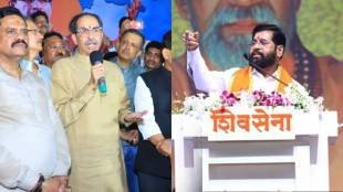 uddhav thackeray eknath shinde