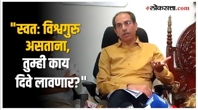 Uddhav Thackeray